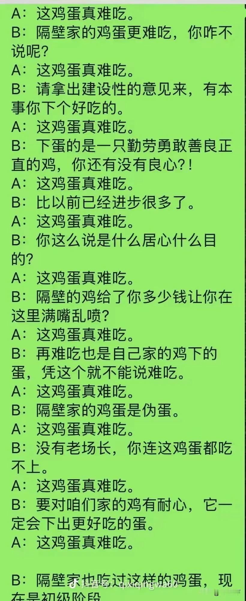 一张图看懂网上“神仙吵架”的万能剧本！

这张图，简直是网络辩论的“百科全书”！