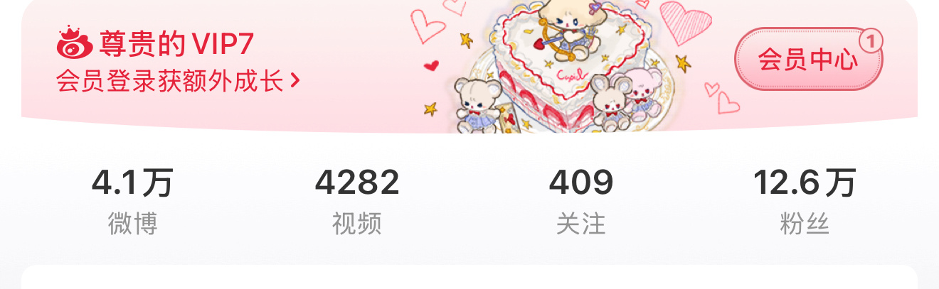 为啥一直没有那个访客数字