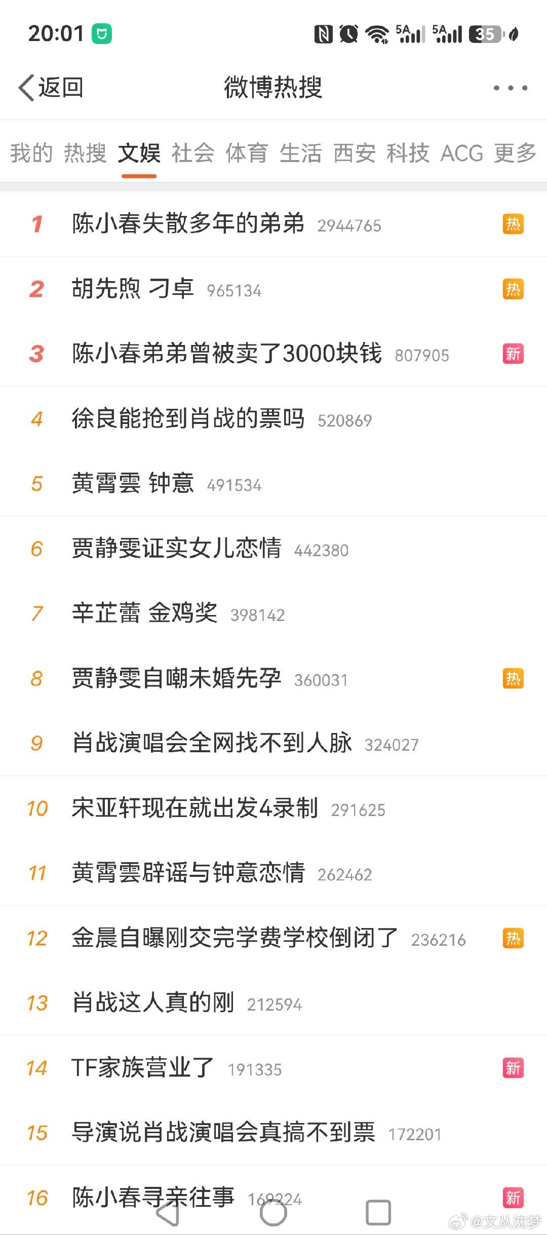 陈小春失散多年的弟弟成为明星后，陈小春想找回弟弟，但他最终被爸爸的歪理邪说说服…