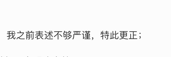 为什么不能用豆包当做证据，或者作为参考。豆包的很多言论，均非权威信源来做交叉验证
