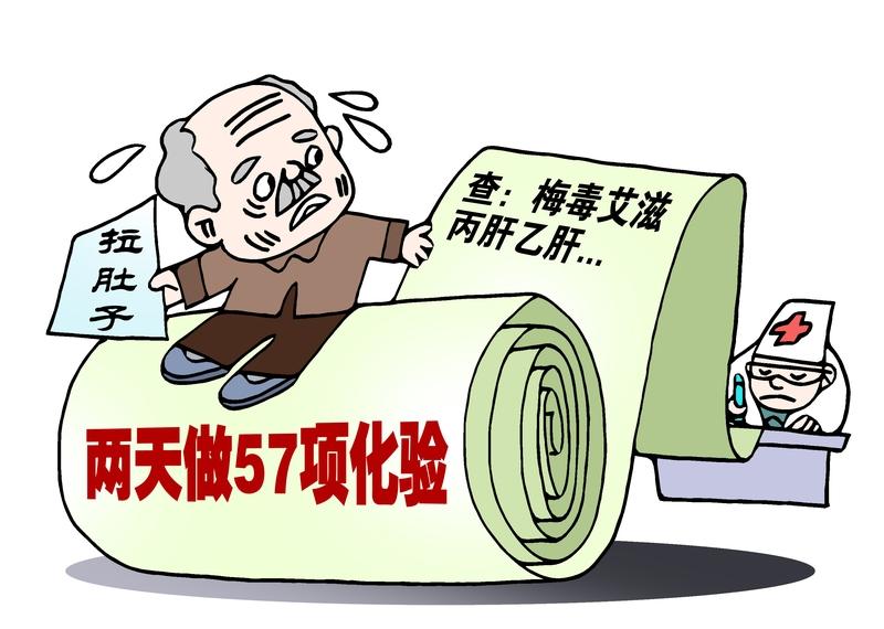 专家呼吁扩大乙肝治疗 3月18日第26个全国爱肝日，主题是“遏制肝硬化，远离肝癌