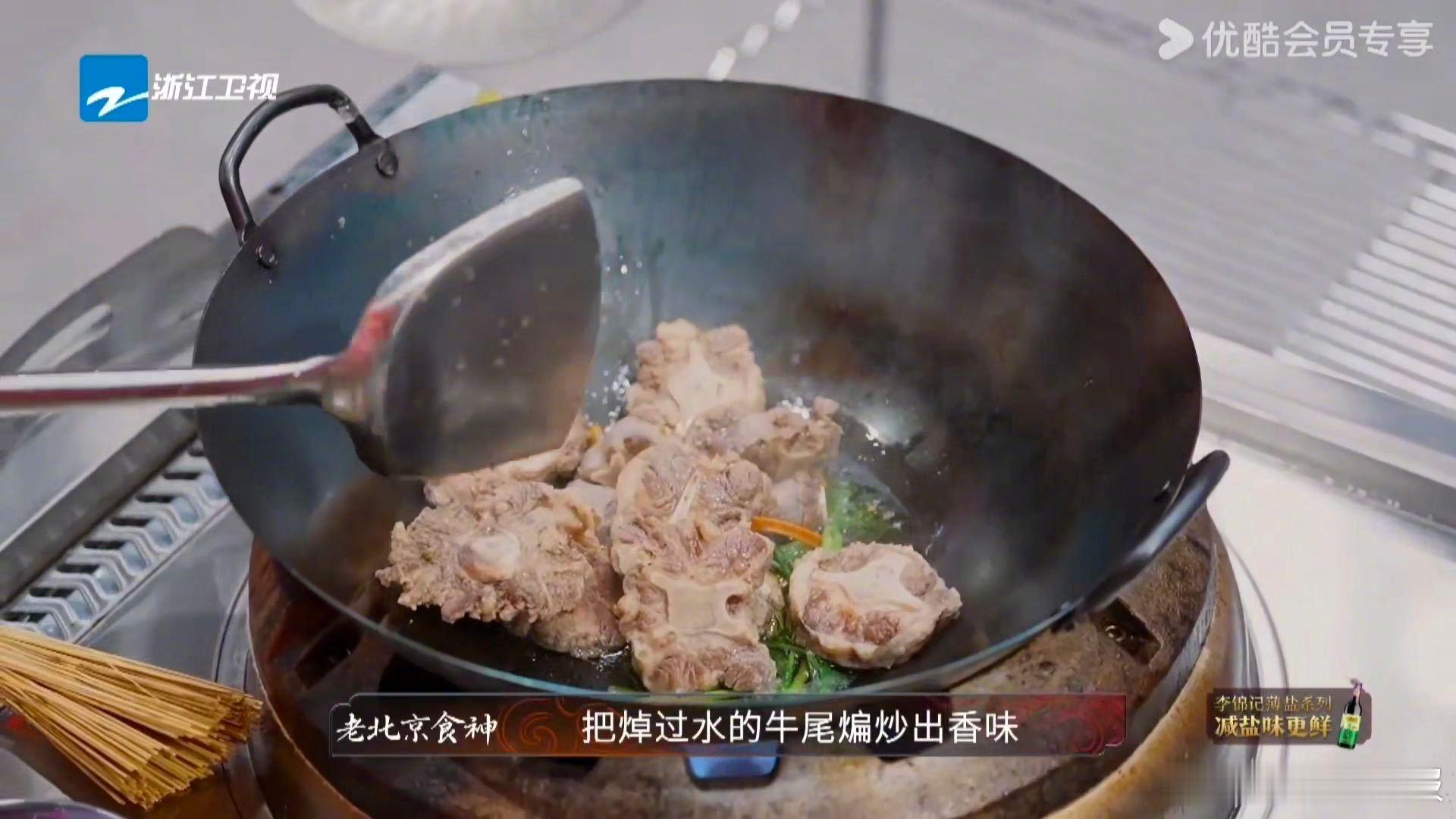 建议中国味申遗 炙热游戏百厨大战 啊啊啊看饿了！云南包烧牛舌的蕉叶清香，徐州烧烤