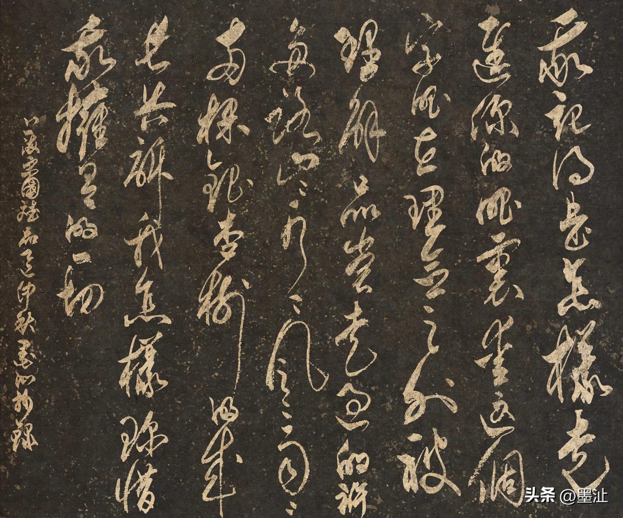 我记得是怎样走进
你的眼里
爱这个字眼
在理念之外被理解

品尝走过的许多路
山