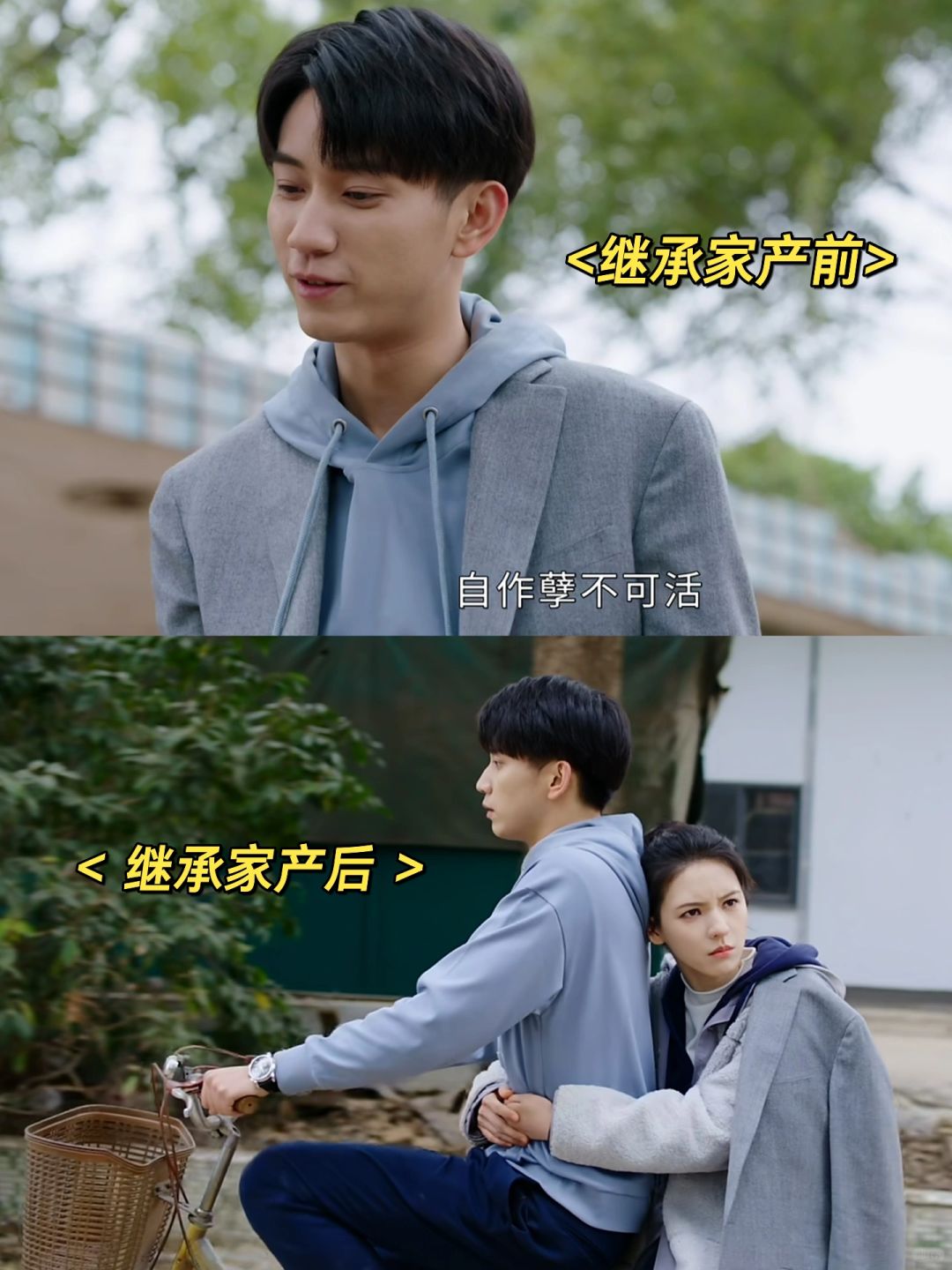 这绝对是史上最“势利眼”的超能力了❗️