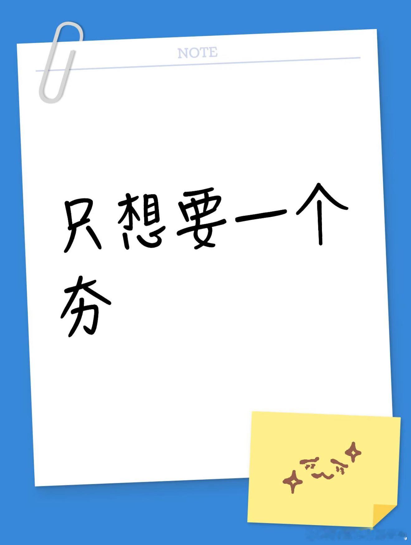 淘宝免单也是有大脑局和穿搭局的白天答题晚上试穿，这是让我缓缓脑子吗 淘宝免单淘宝