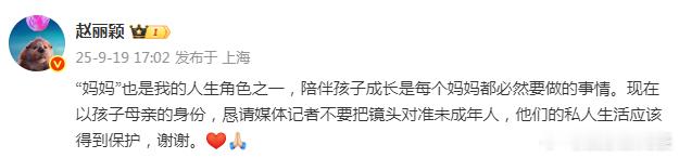 赵丽颖 不要把镜头对准未成年人 日前，八卦媒体拍到赵丽颖与儿子手拉手过马路 ，她
