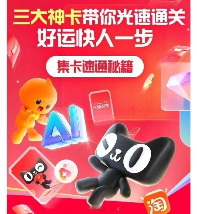 今年618的第一个锦鲤诞生了 蹲了一下午，终于等到Big Day！明星好运官空降