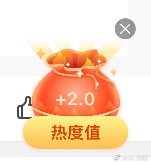 浪哥对我好起来了吗？终于看到2.0了。我滴个乖乖。真不容易啊。 ​​​