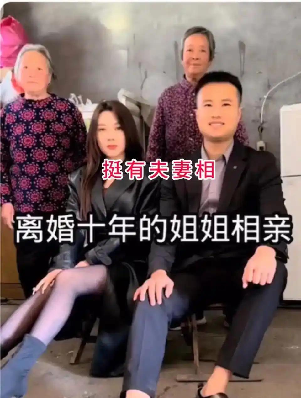 山东一位30岁小伙，身高一米八，家里只有两套老宅，条件普通，找对象一直不太顺利。