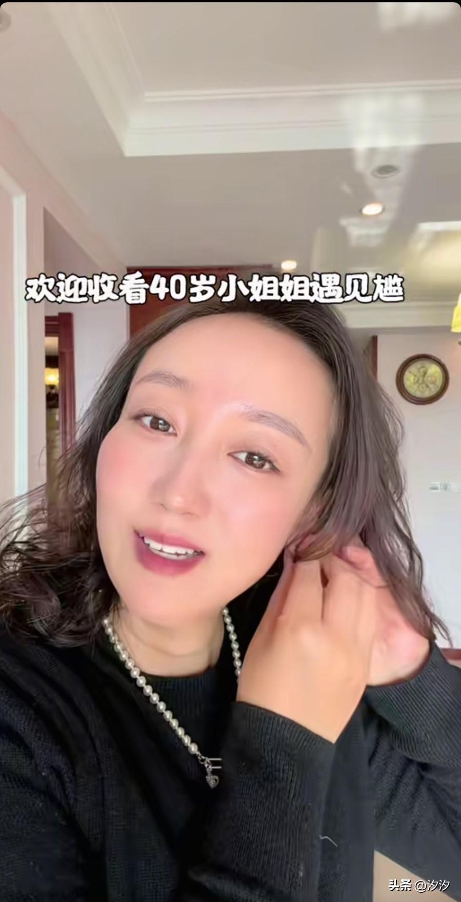 40岁的小姐姐，
被红娘安排上了相亲，
这次相亲的是83年的男生，
而且这名男生