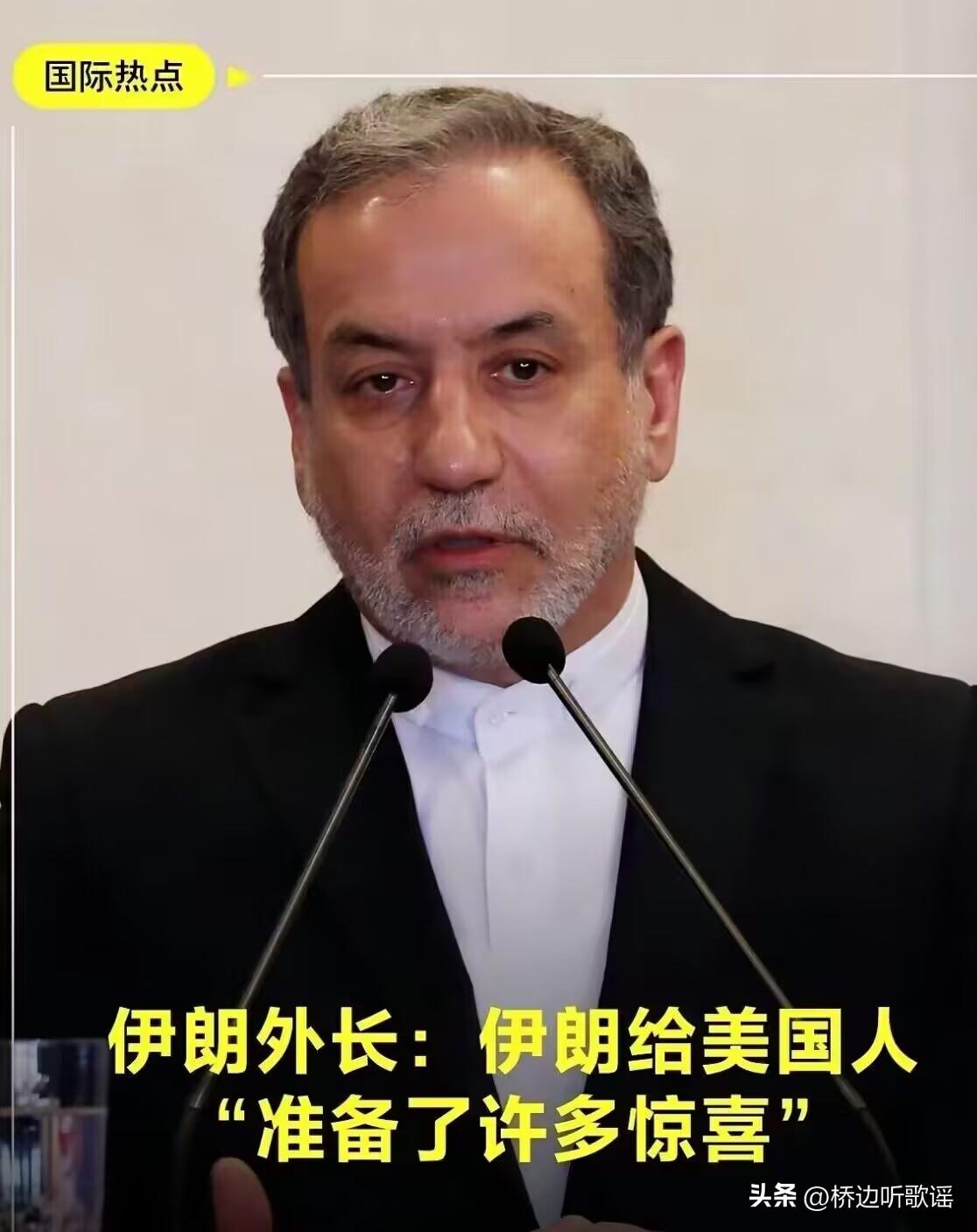 不打了，伊朗喊话中国。当地时间3月31日，伊朗总统佩泽希齐扬表示：伊朗无意挑起战