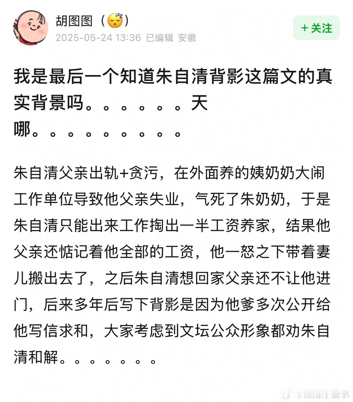 现在我是最后一个了 ​​​