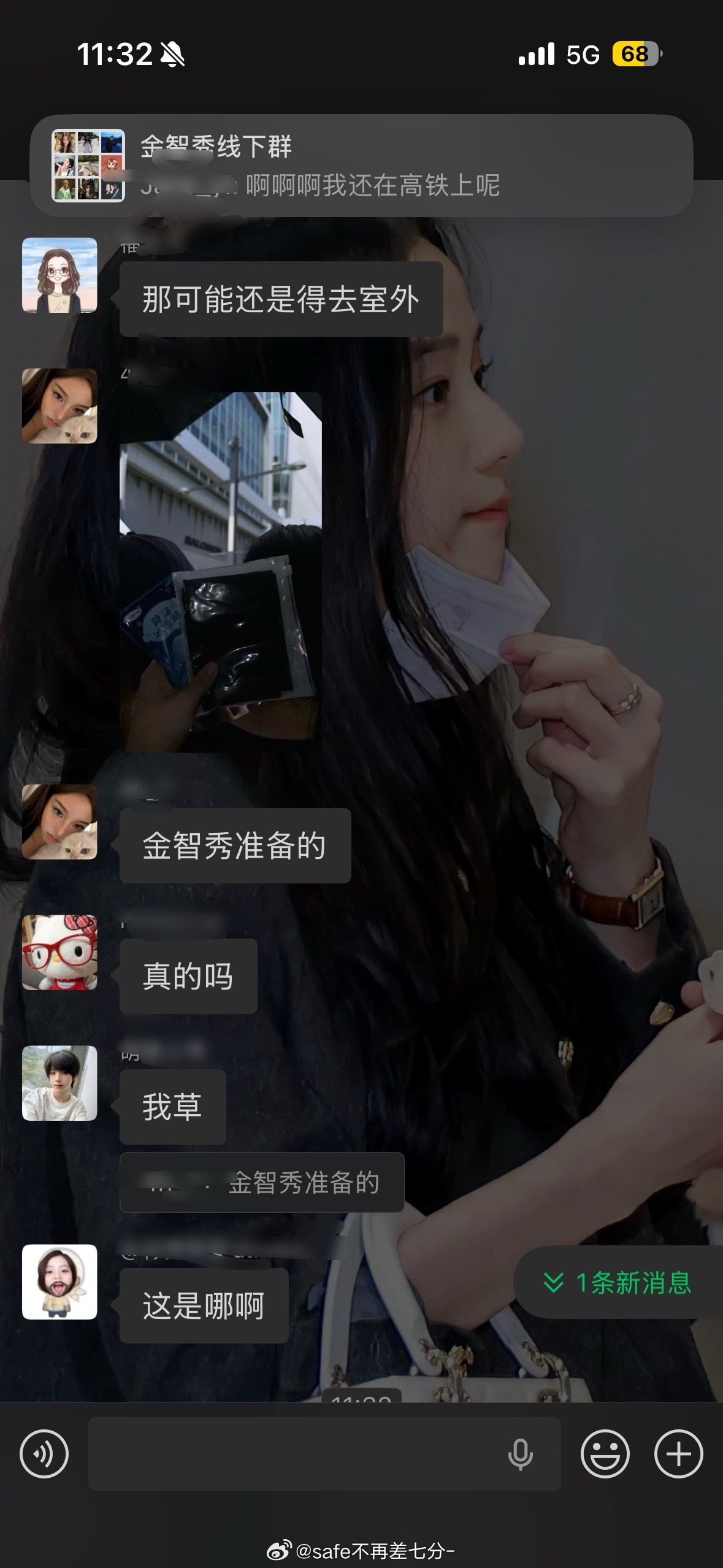 金智秀你有点儿太特么好了 