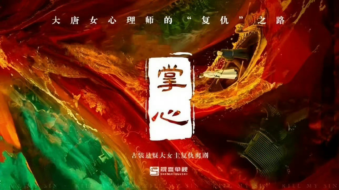 刘诗诗最强辅助 是嘛[笑而不语]那就必须来看掌心，👀大女主叶平安怎么开大吧[酷