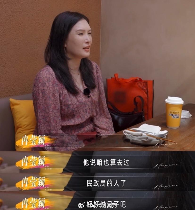 邹市明带了消磁身份证去离婚这综艺为什么一次又一次的刷新我们的认知，从那个什么亮到