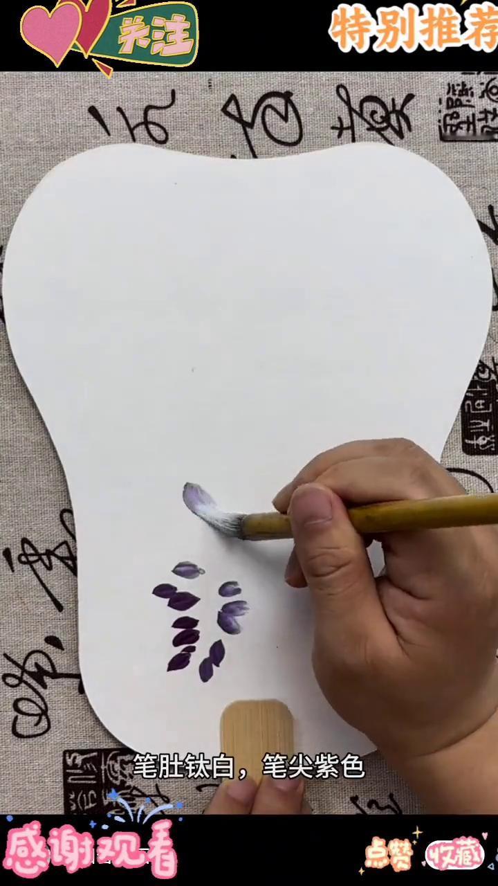 紫藤画法。
传播美术知识。
·花青加紫色，点出有大小错落的花苞。
·笔肚钛白，笔