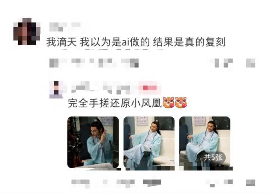张智霖cos陆小凤我以为这个张智霖是Ai不只是出镜表演，这支VCR背后大量幕后工