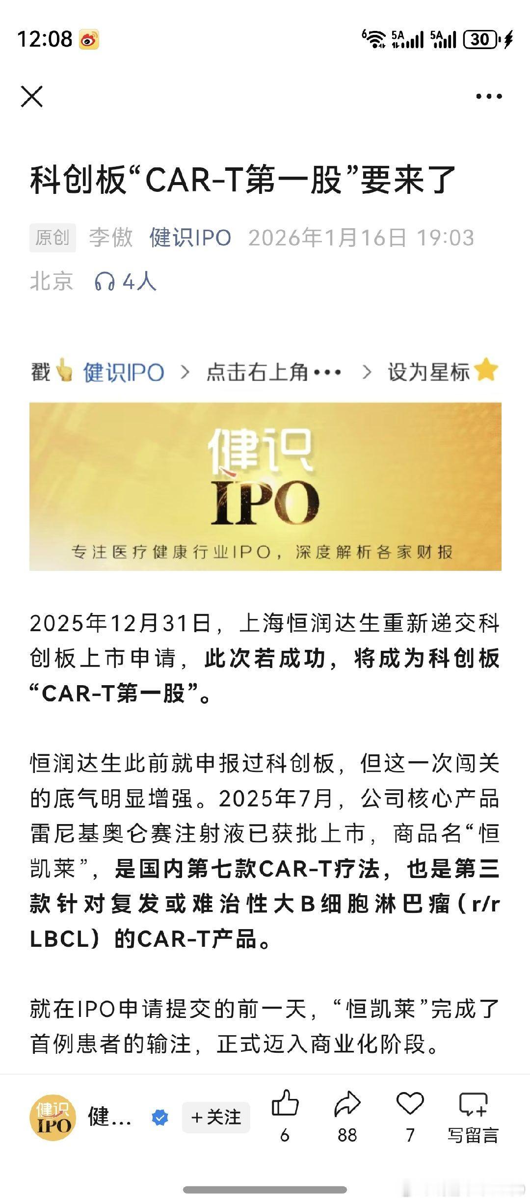 正确的眼光，坚持的心。行业里，哪家公司未来能占领制高点？反复在做功课，反复在问自