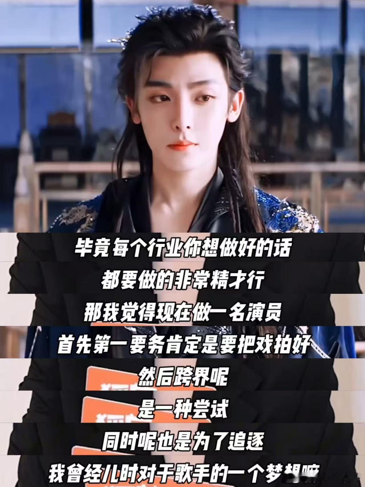 侯明昊想要侯明昊得到 侯明昊用实际行动证明了“努力就会有回报”。无论是音乐、舞蹈