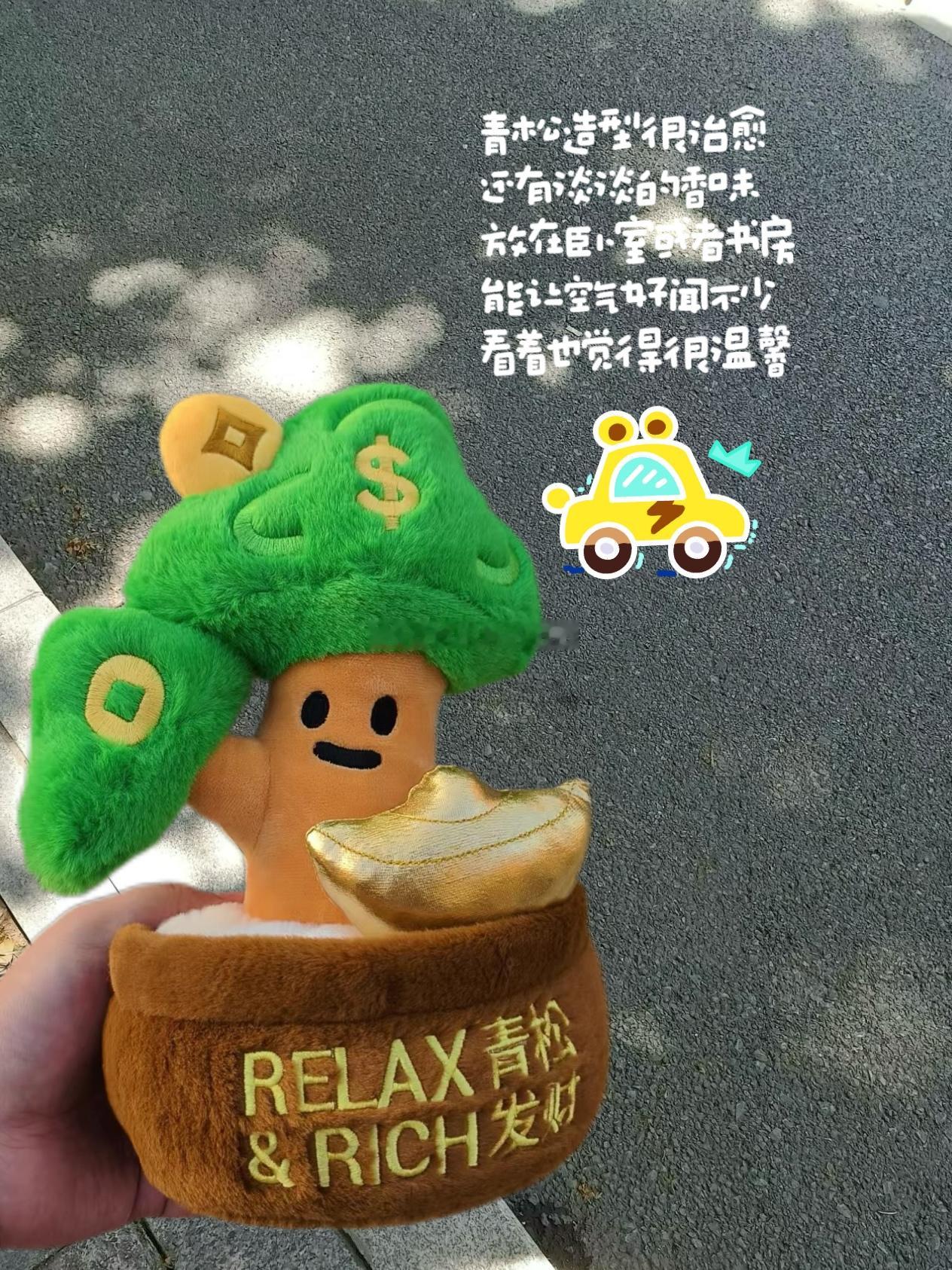 可爱藏品合集上线谁能拒绝一堆软萌又搞怪的小摆件！每一件都是独一份的温柔，幸福感直