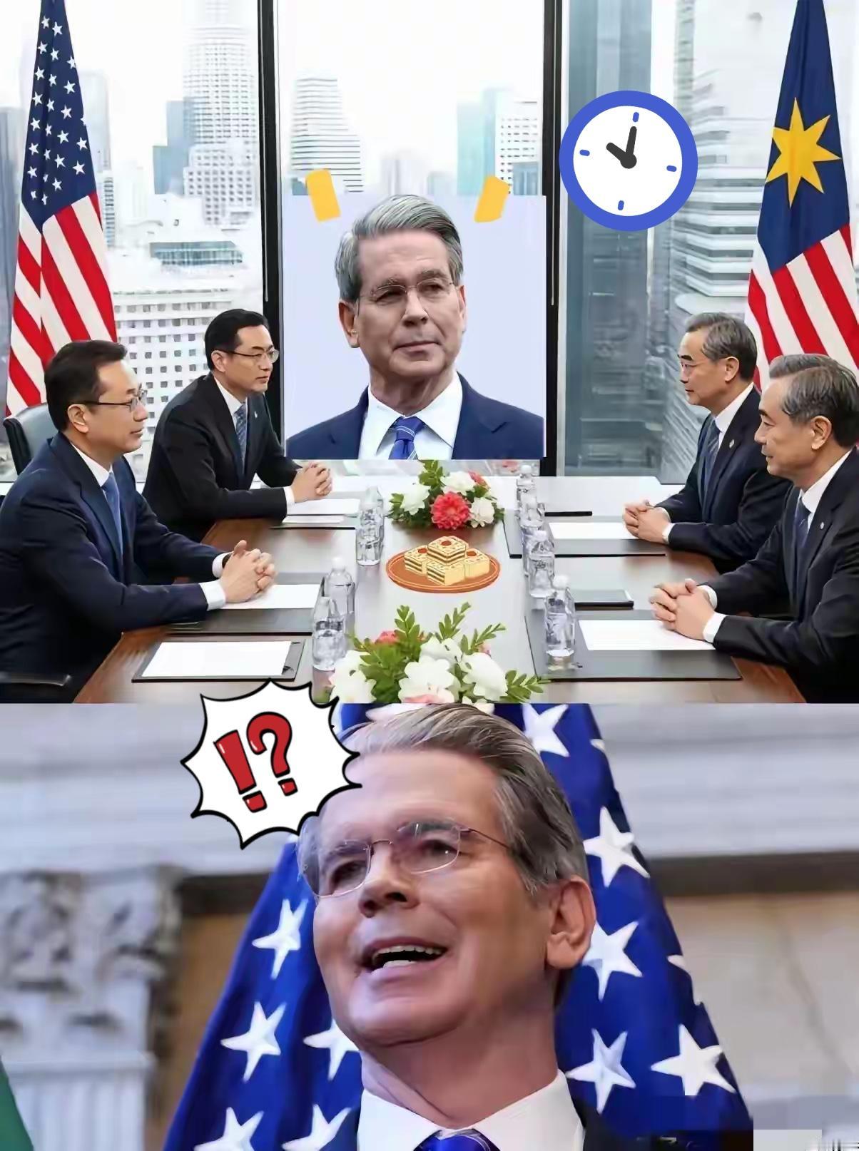 万万没想到
中美吉隆坡谈判，美国代表团比中方提前到，但走了偏门，中国代表团一行于