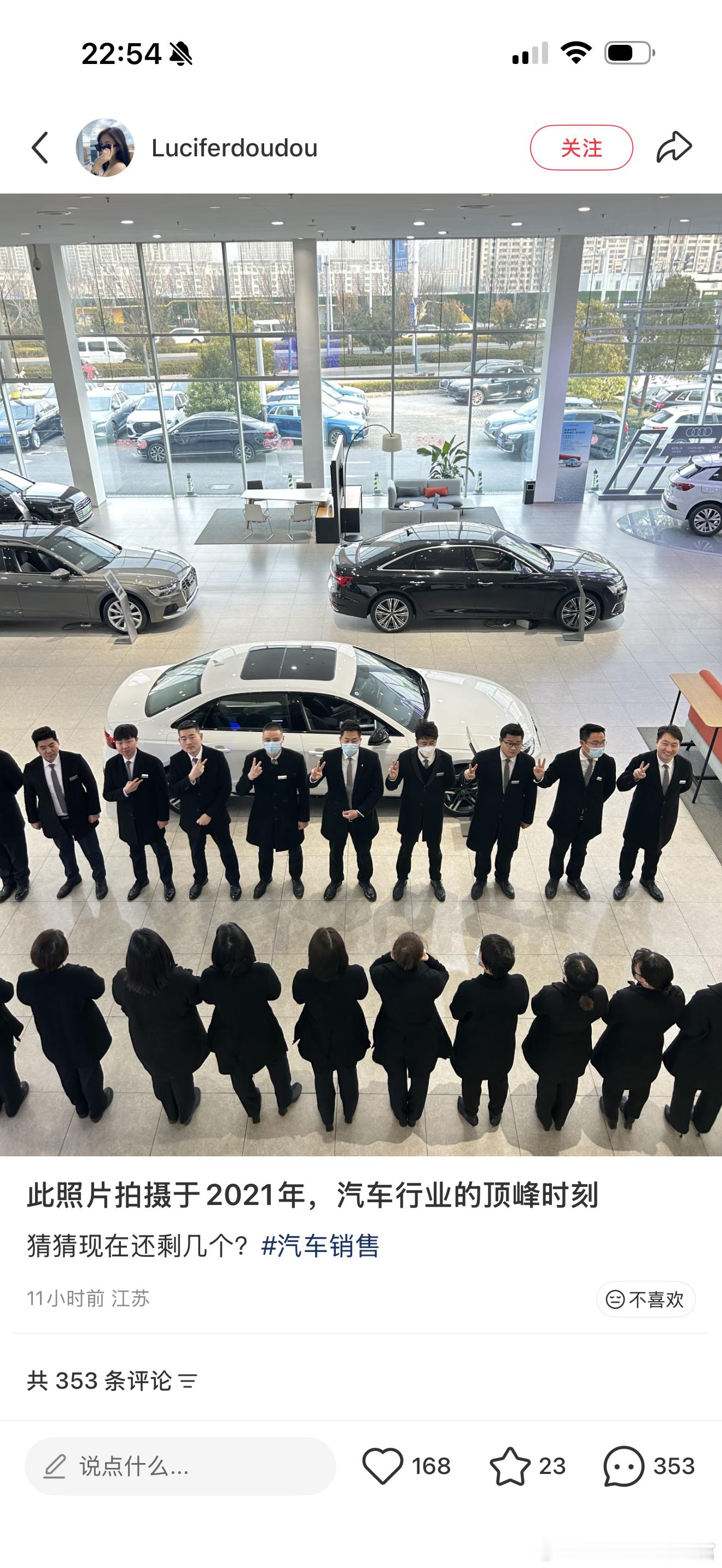 2021年是汽车行业的巅峰时刻吗