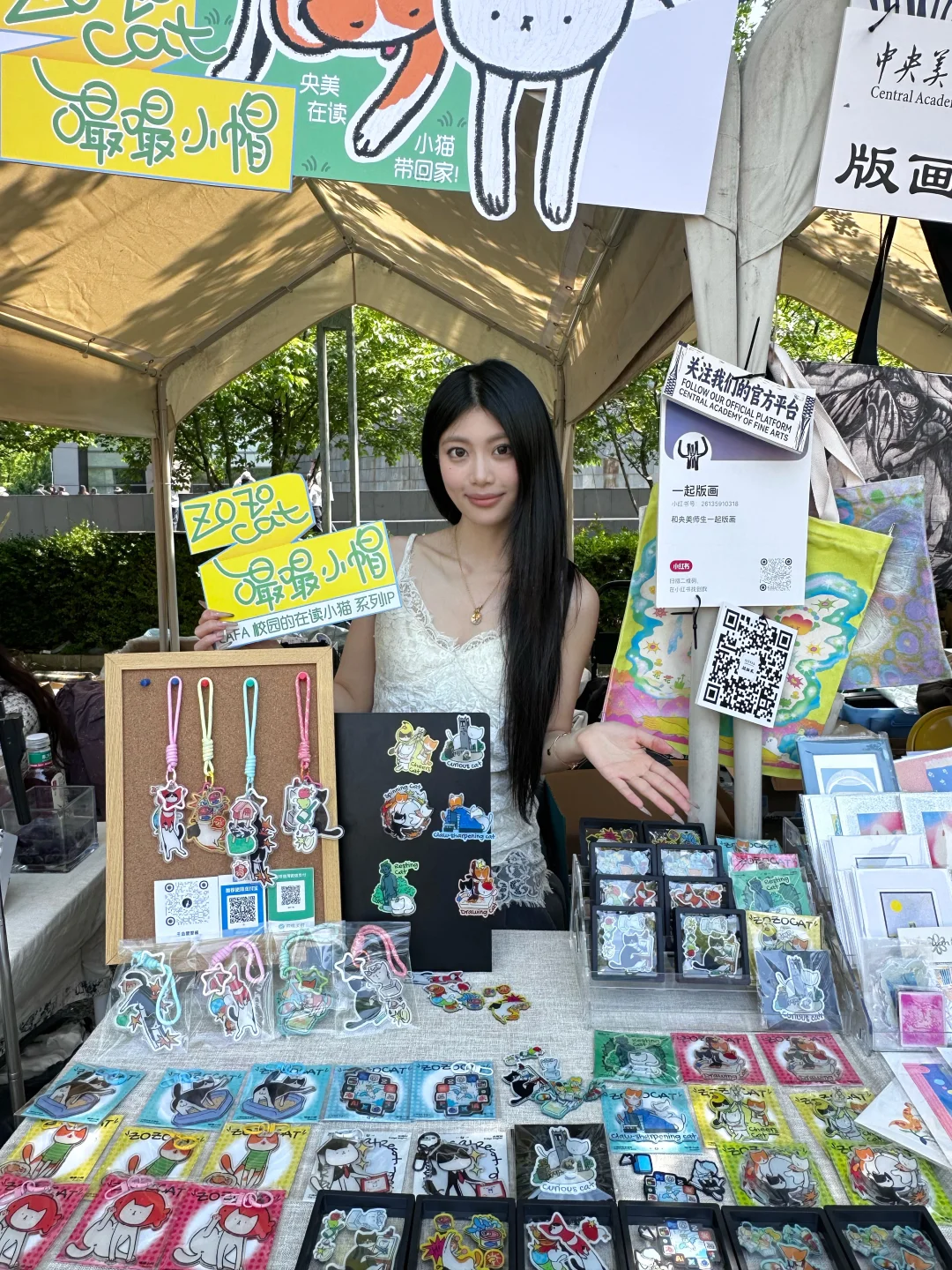 大学生创业第二天 全部卖光！