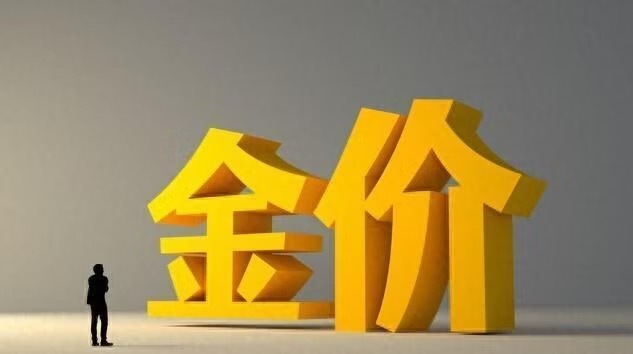 黄金，晚间失业金操作上不追高、不摸顶、等回踩昨天的CPI数据兑现后，市场走出经典