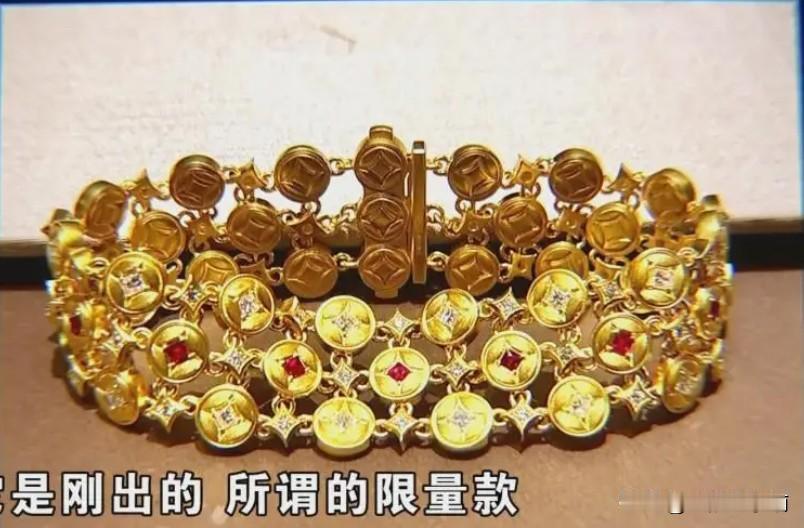 价值28万的金手镯，逛万象城弄丢了，
女子怀疑手链卡扣设计有问题，
因为她一直穿