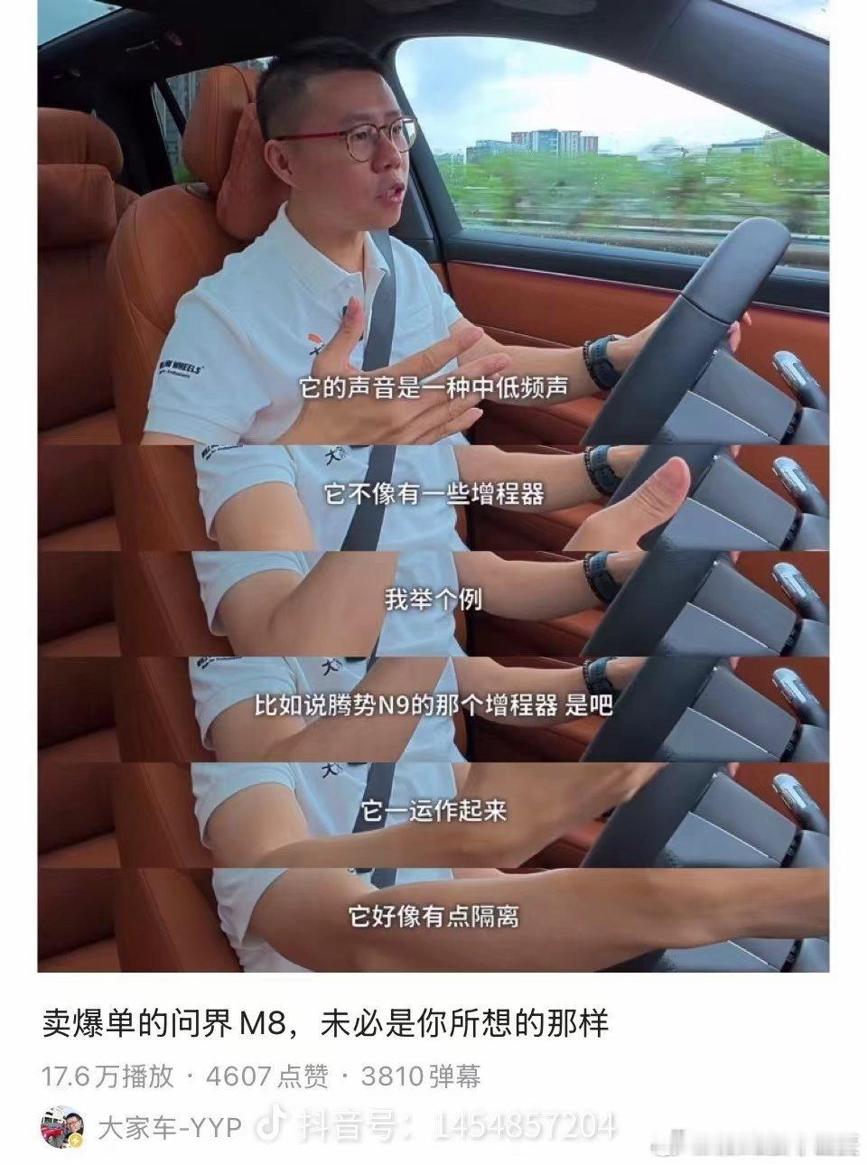 这不是跟网信办背道而驰吗？前段时间刚说严厉打击网络黑嘴，这算不算？限速40开79