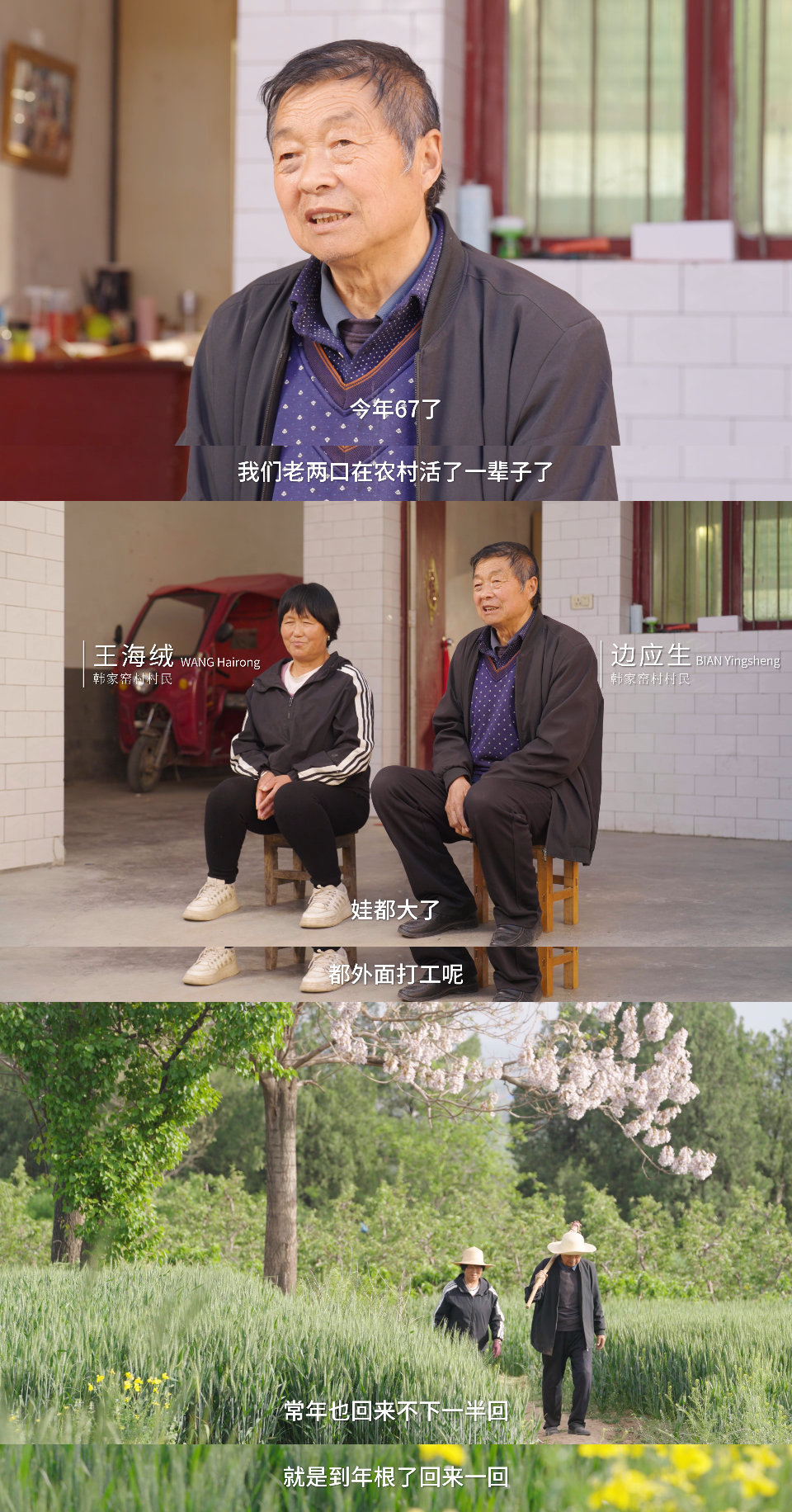 在外打拼的娃靠拼多多送孝心回家随着现在送货可以进村，打通了最后1公里，大家购买东
