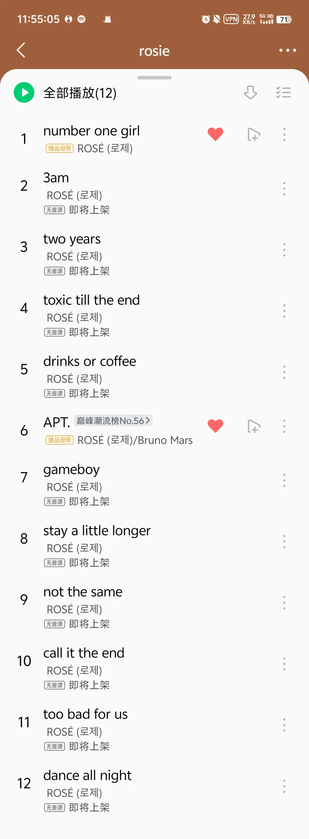 QQ音乐更新曲目表☝️☝️☝️