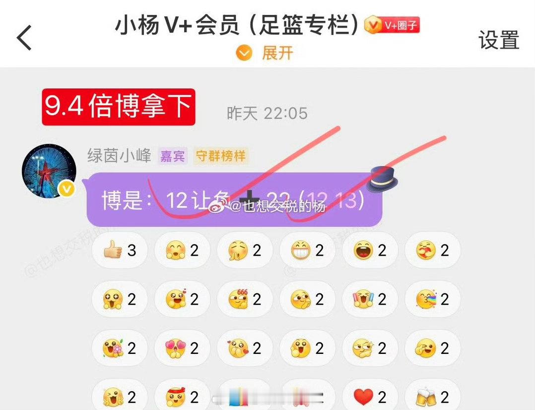 小峰这个9.4倍博乃神来之笔