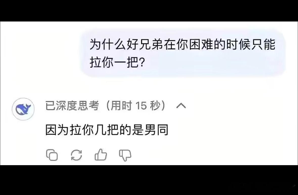 拼尽全力依然无法战胜… 