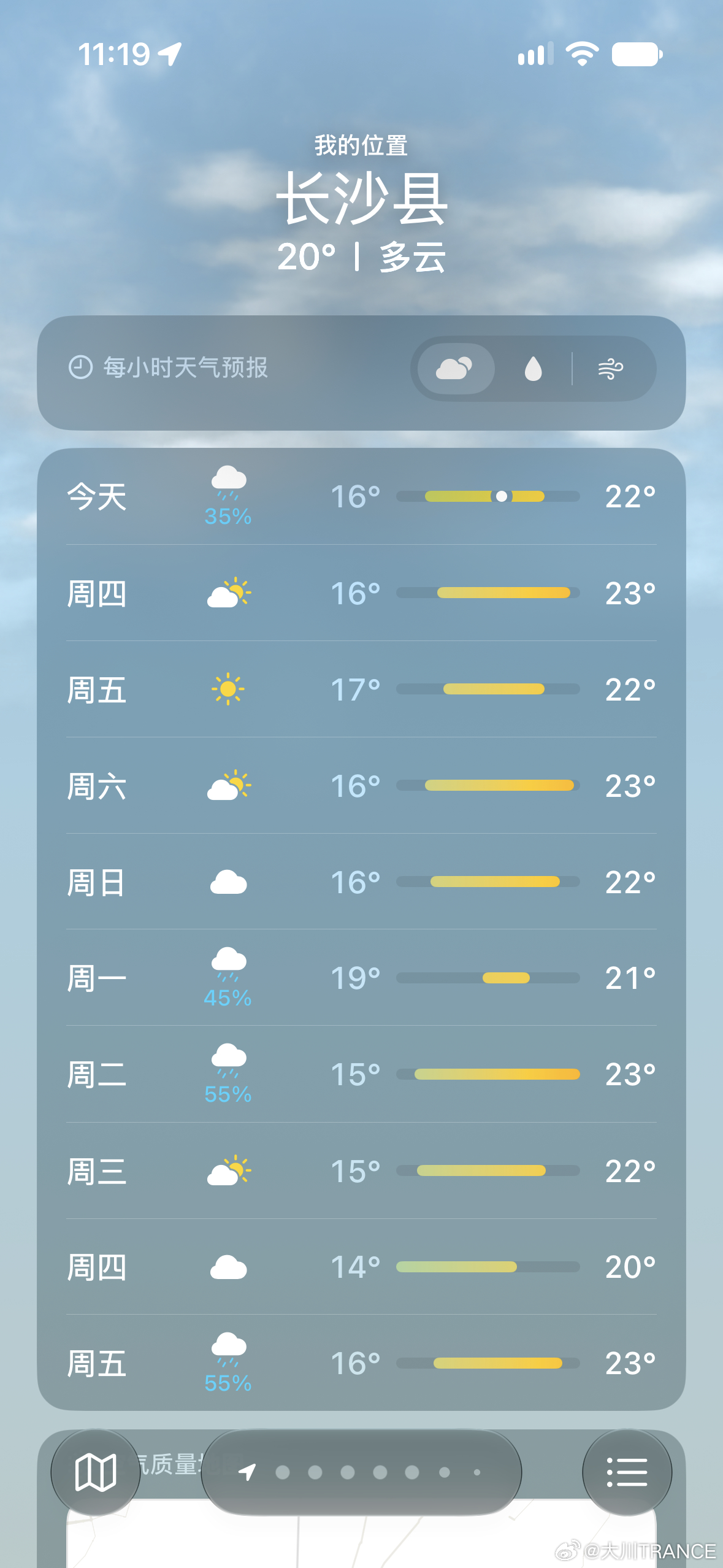 我已经盖大被子了，真的好舒服 ​​​
