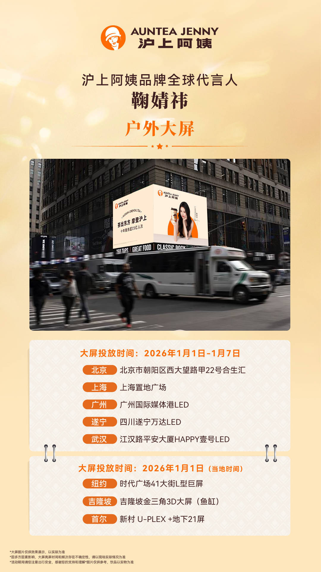 鞠婧祎周边市场 谁可以带ID 