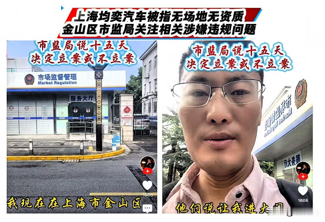 上海均奕汽车有限公司被指无实际办公场地，无救护车改装、以及销售资质。有一位江苏的
