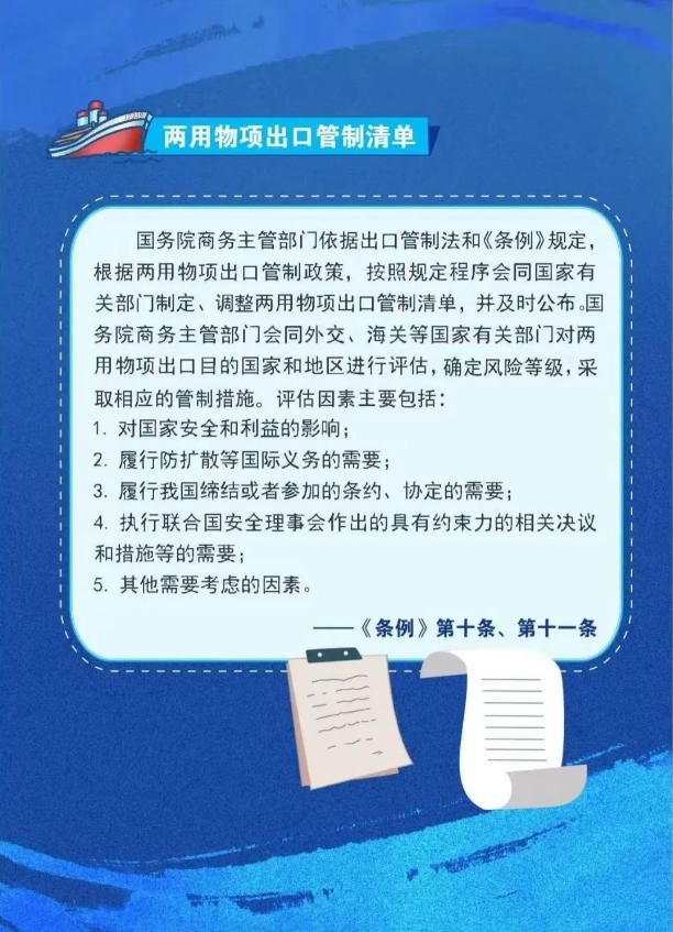 之前老有人说，为什么不对日本进行稀土管制？你看，这不就来了吗？

2026 年 
