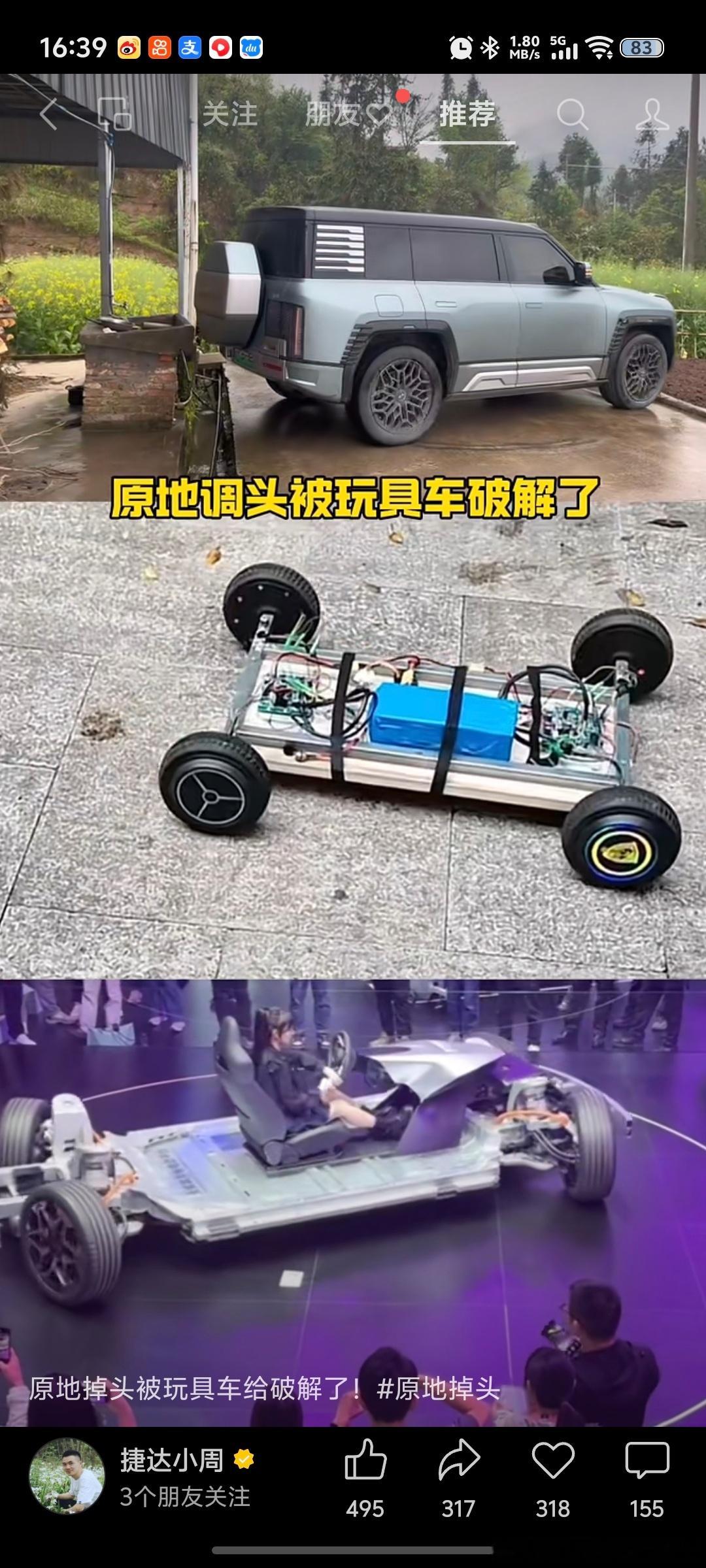 我发现视频号里有些博主和网友没脑子，碰到比亚迪和华为就开始各种拉踩抹黑，只要是国