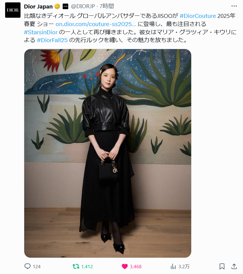 Dior Japan官方更新：翻译一下作为无与伦比的Dior全球Ambassad