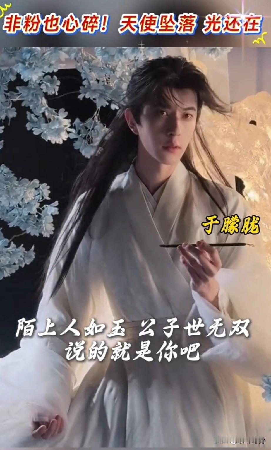 演员于朦胧坠楼后续来了，
他的工作室发布了于朦胧的母亲的泣告，说明了于朦胧是因饮
