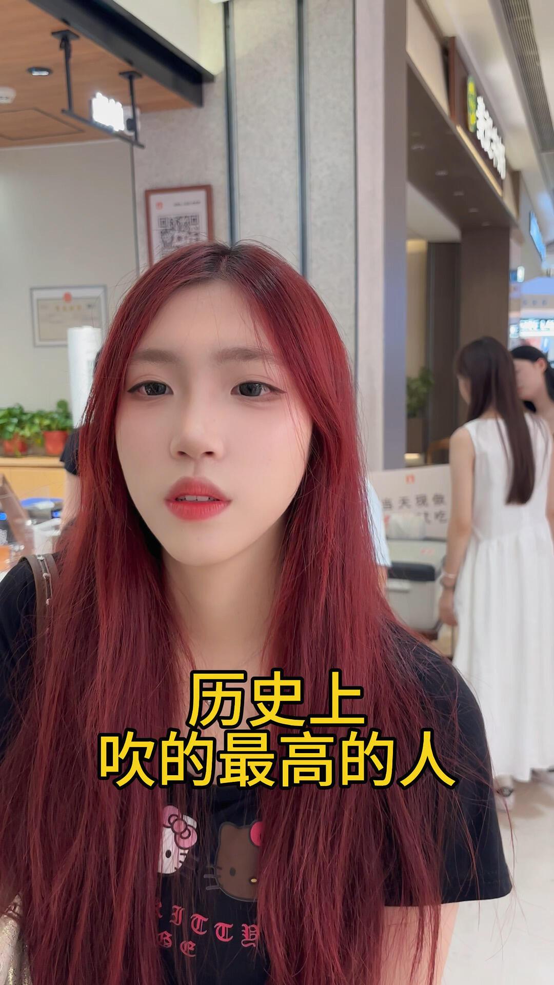 你们觉得历史上被吹的最过的人物是谁？