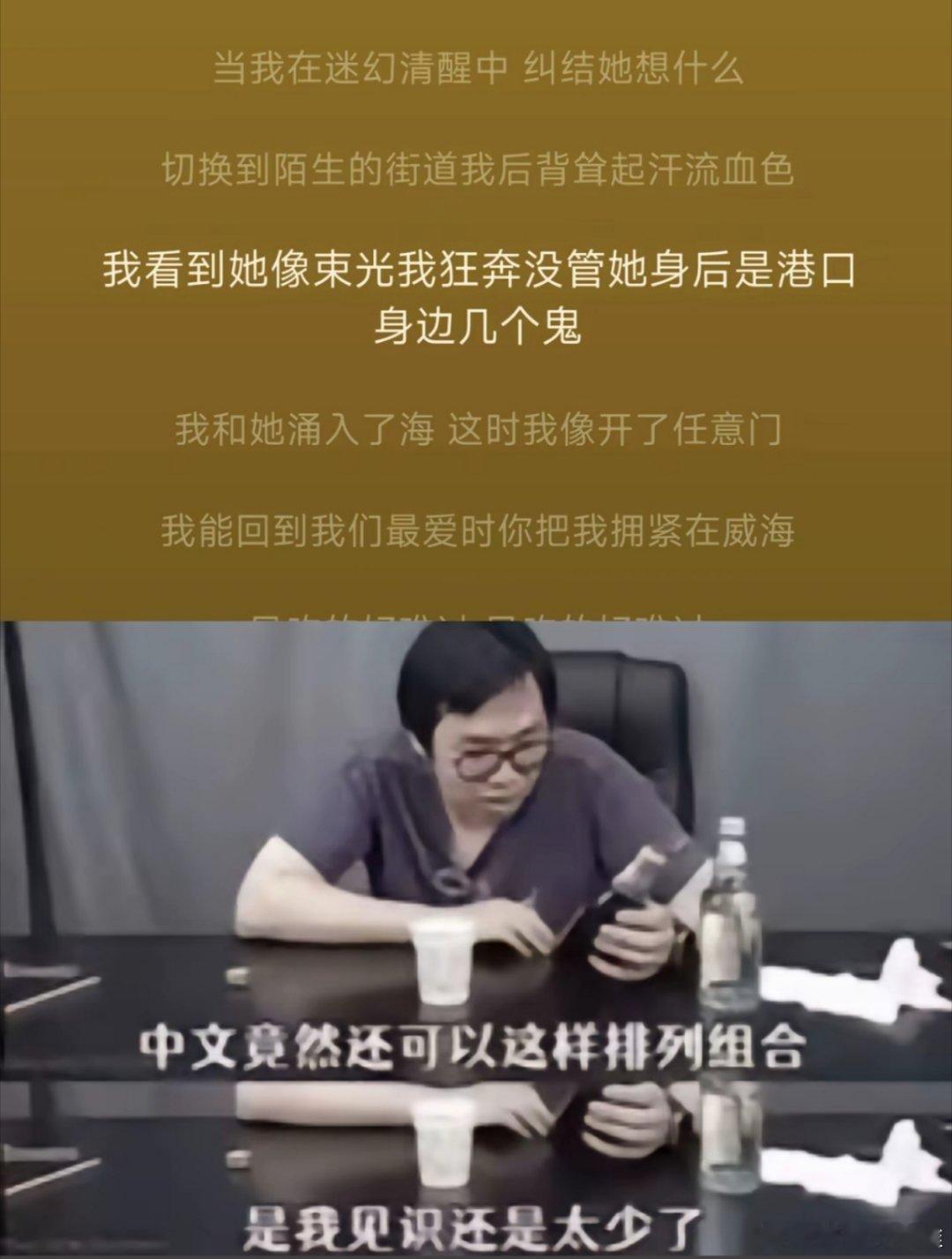 之前以为网络对线瞎骂流就已经是最没脑的说话方法了 没想到还有更狠的 