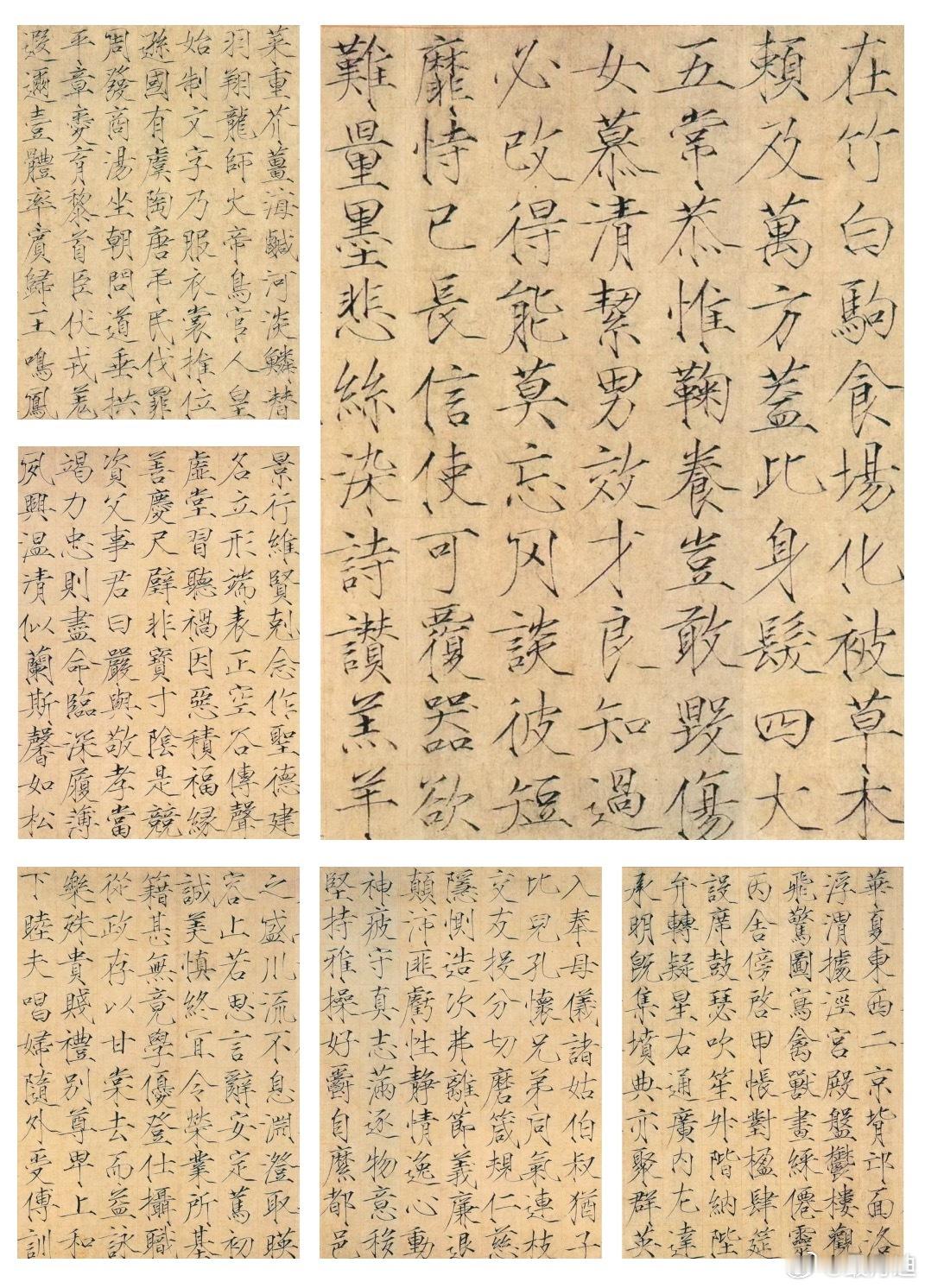 很多人以为瘦金体只是字写得细、很瘦，其实不是。它笔画线条看着纤细锐利，但骨力极强