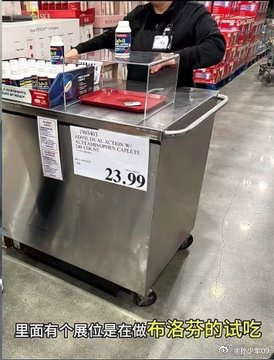 布洛芬的试吃摊……这玩意儿试吃？