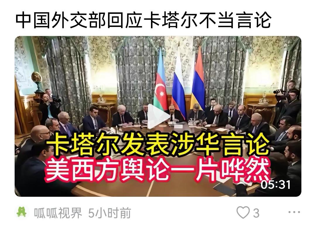 继新加坡之后卡塔尔也开始胡说八道了，对这种小国家的挑衅，可以不用搭理他。