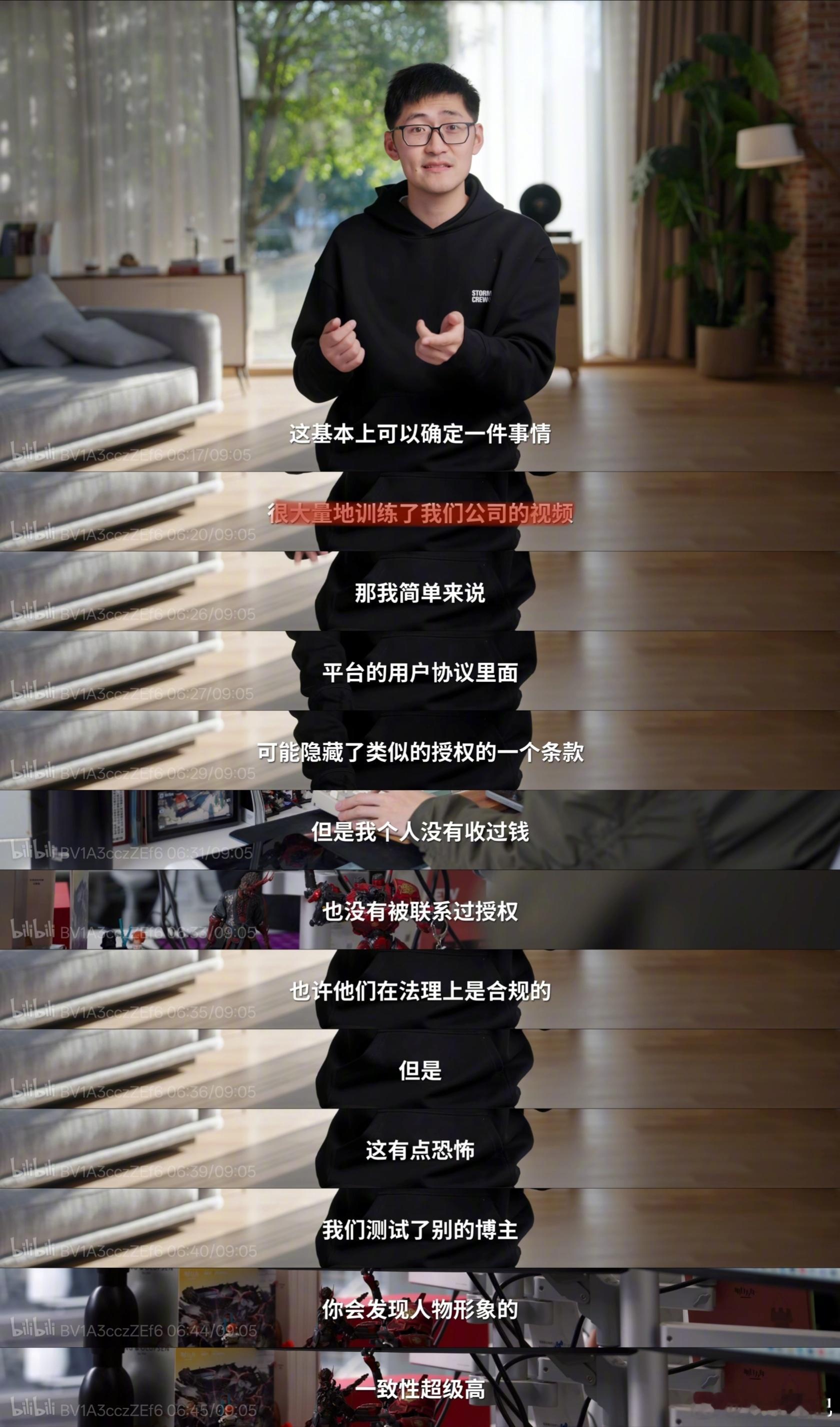 昨晚刷到了影视飓风半夜发出来的视频，关于字节 seedance 2.0 全新的视