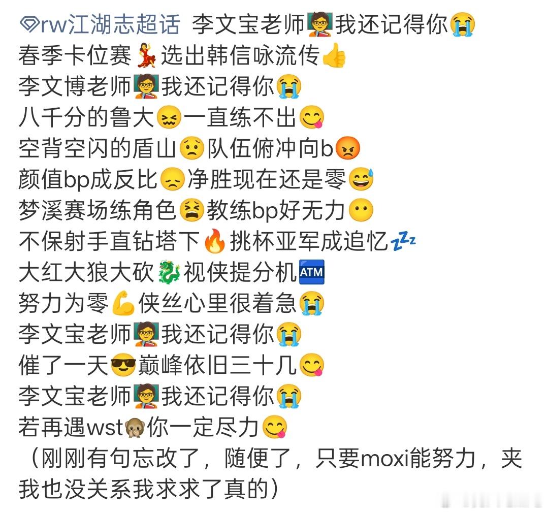 🔴老夹粉丝也是没辙了😂王者荣耀KPL2026KPL夏季赛