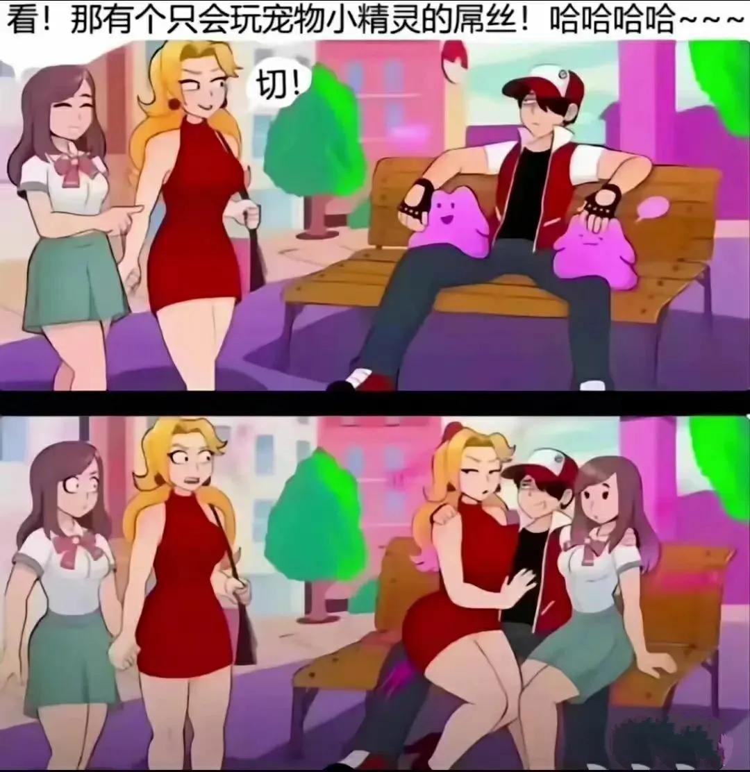 我想知道哪里有宠物小精灵买[捂脸]
