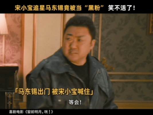费翔新片顶级糊弄学  哈哈哈哈哈哈费翔老师新片也是把顶级糊弄学玩明白了～就看了一